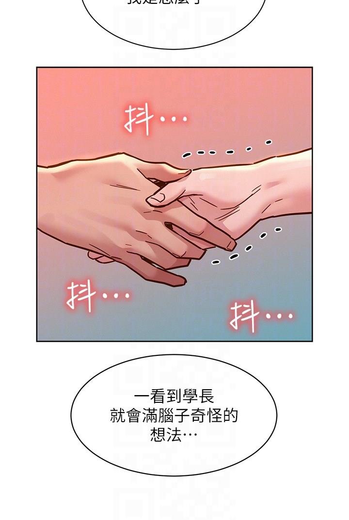 友情万睡