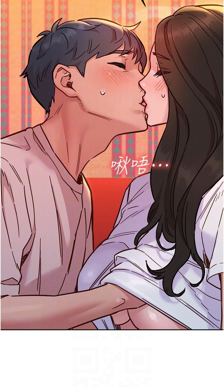 友情万睡
