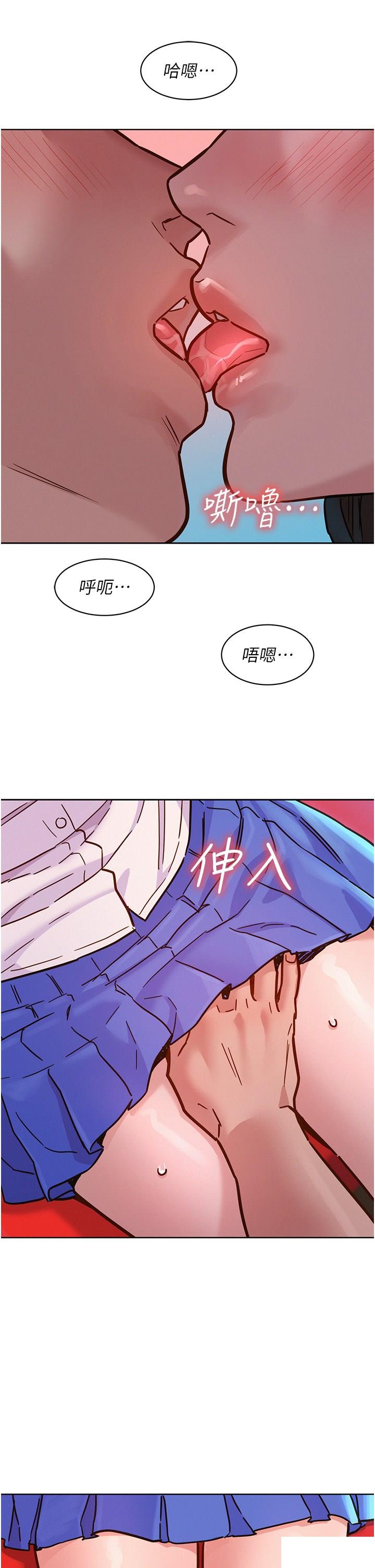 友情万睡