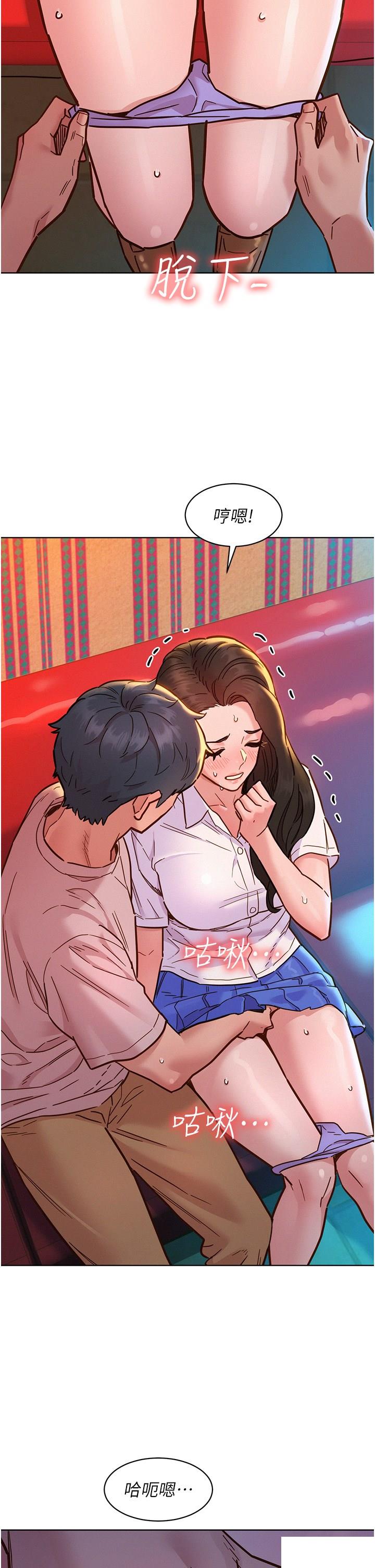 友情万睡