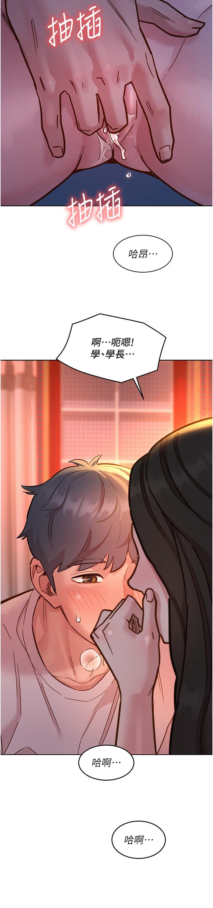 友情万睡