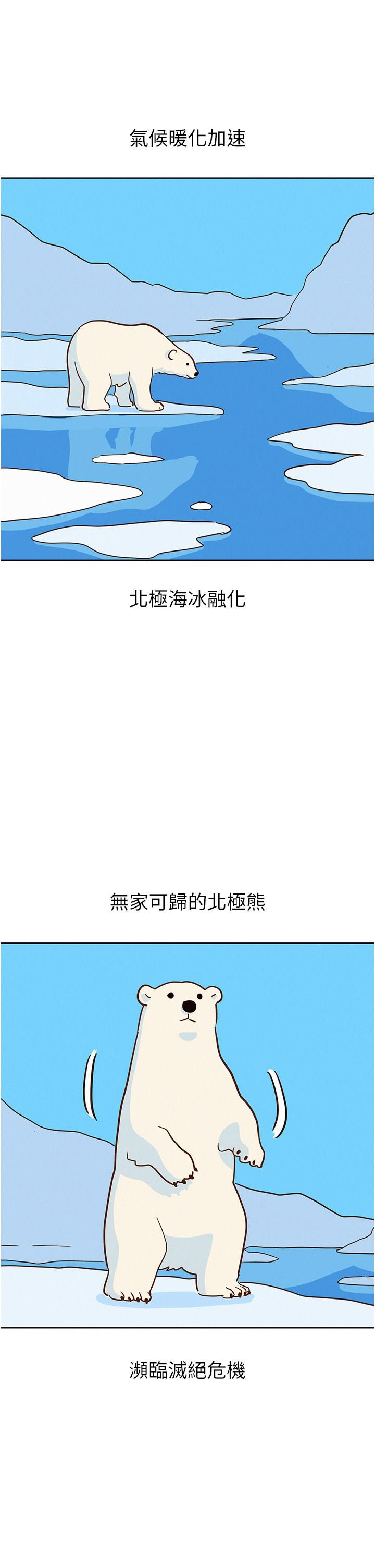 友情万睡