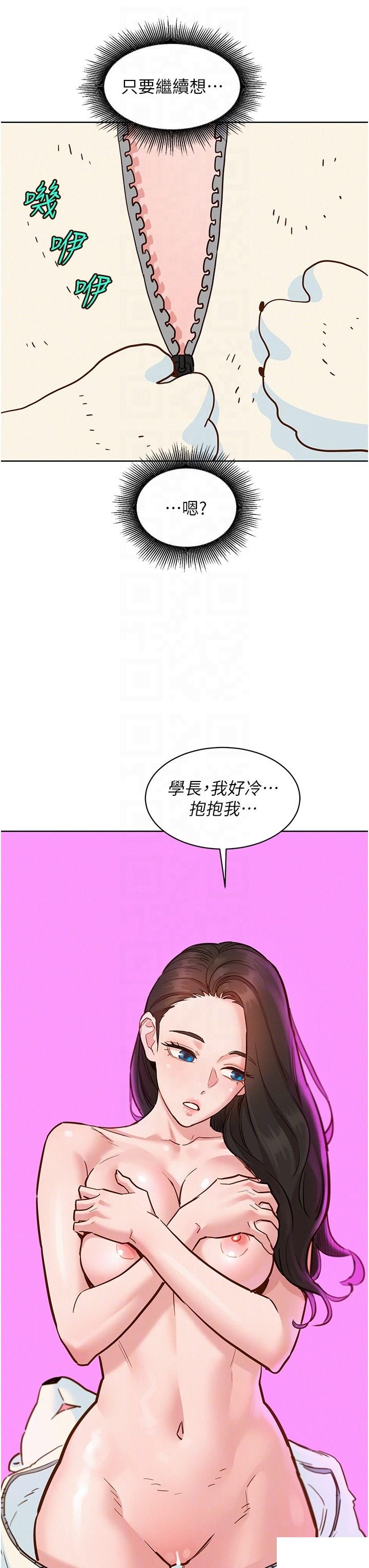 友情万睡