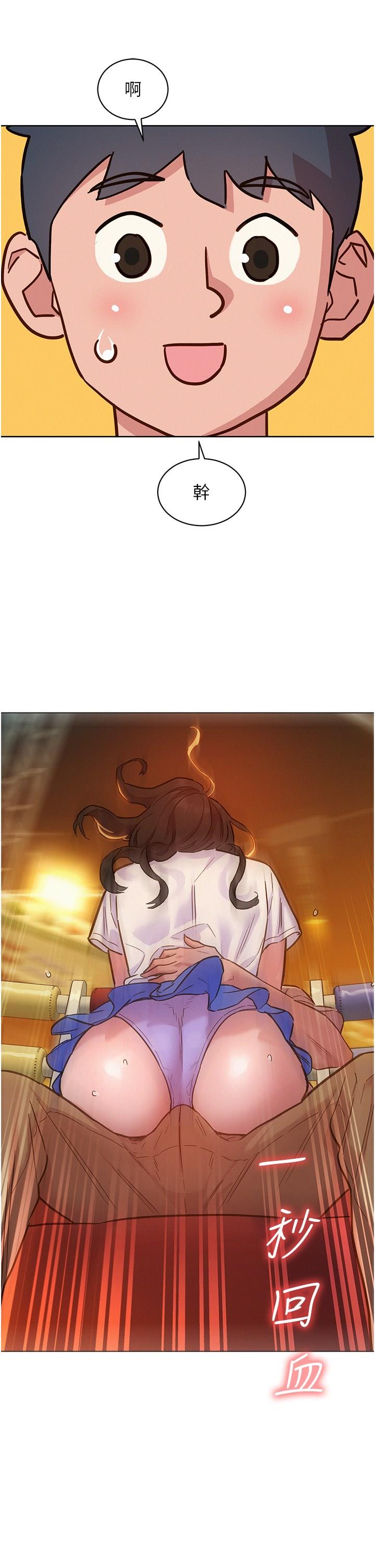 友情万睡