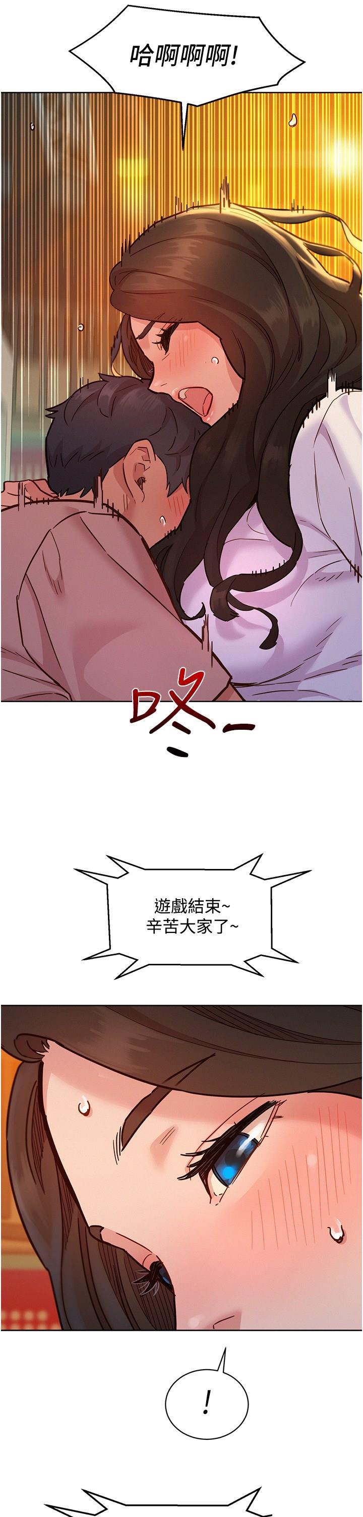 友情万睡