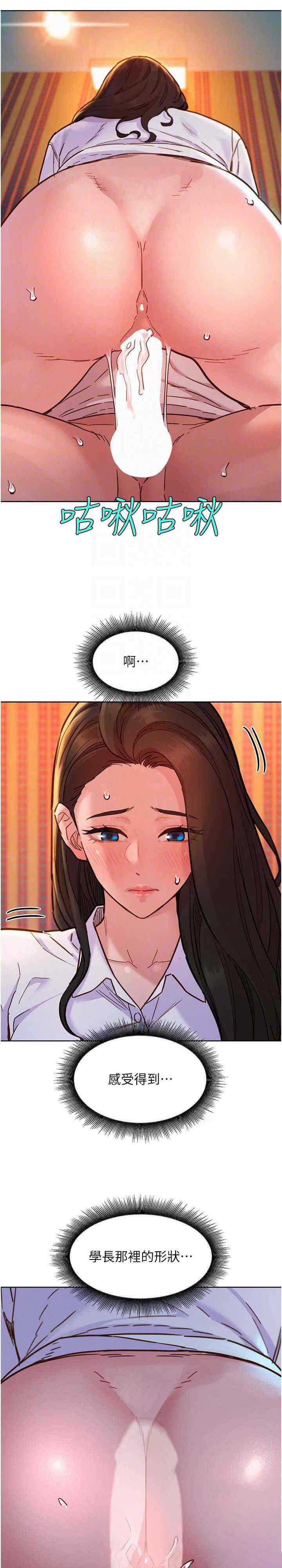 友情万睡