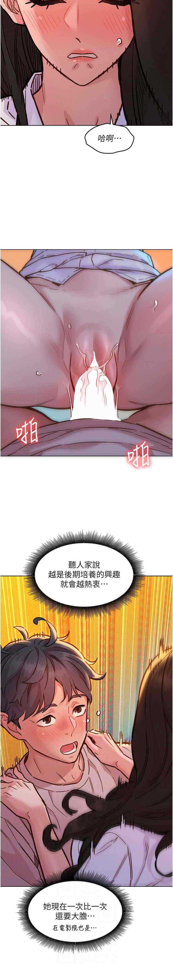 友情万睡