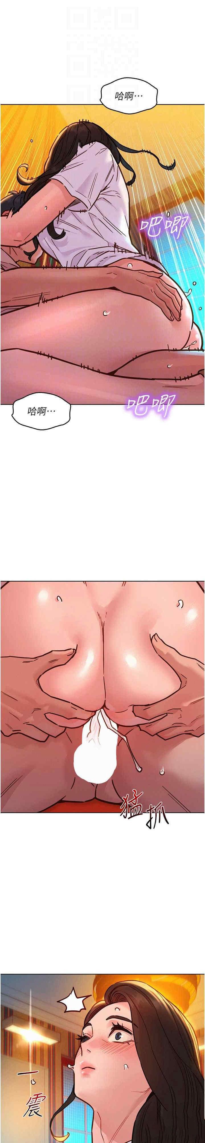 友情万睡