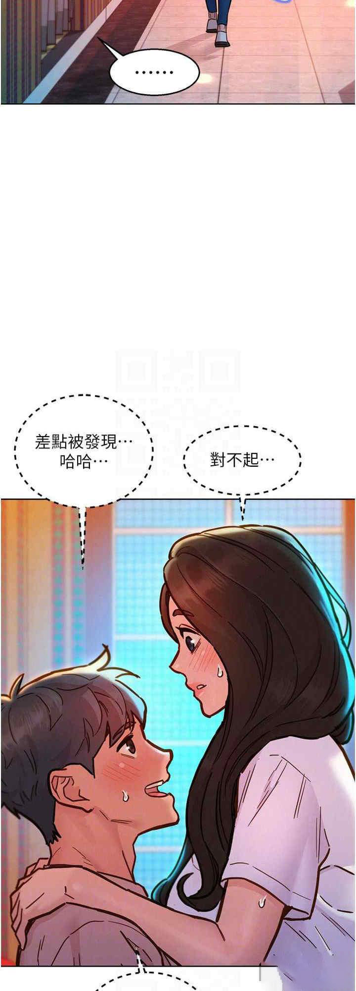 友情万睡