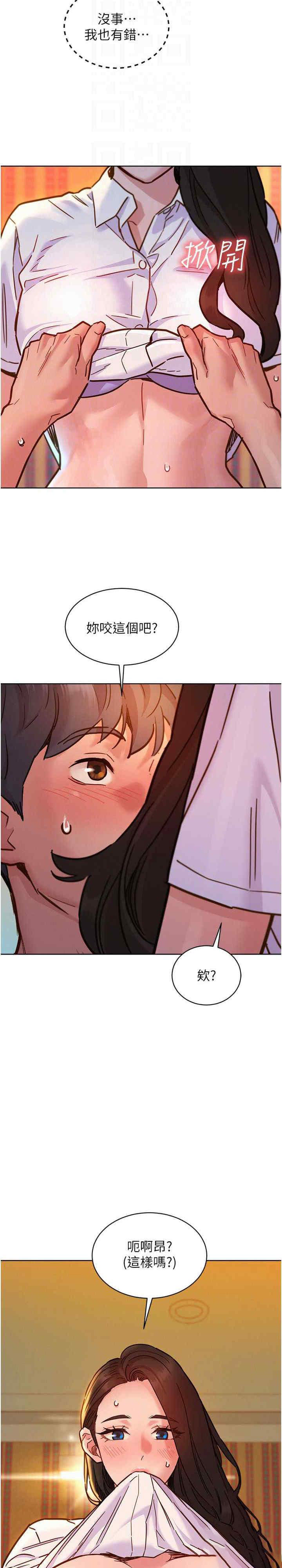 友情万睡