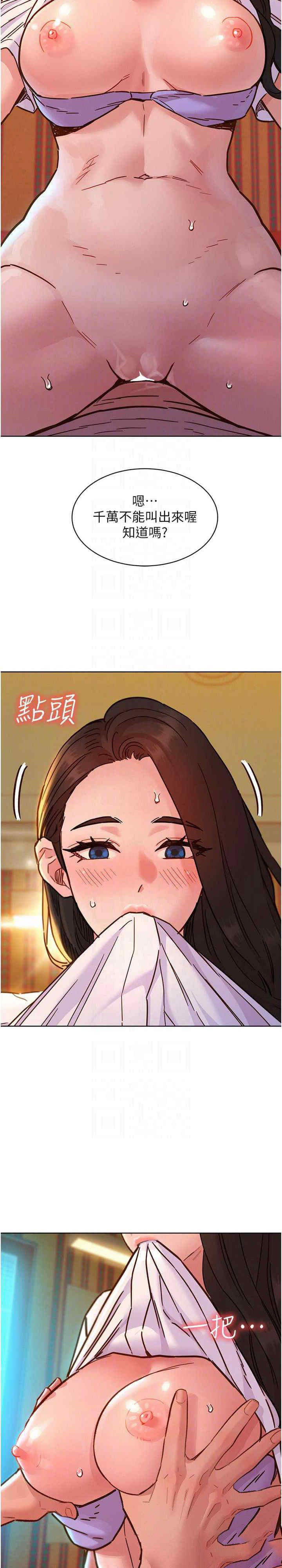 友情万睡