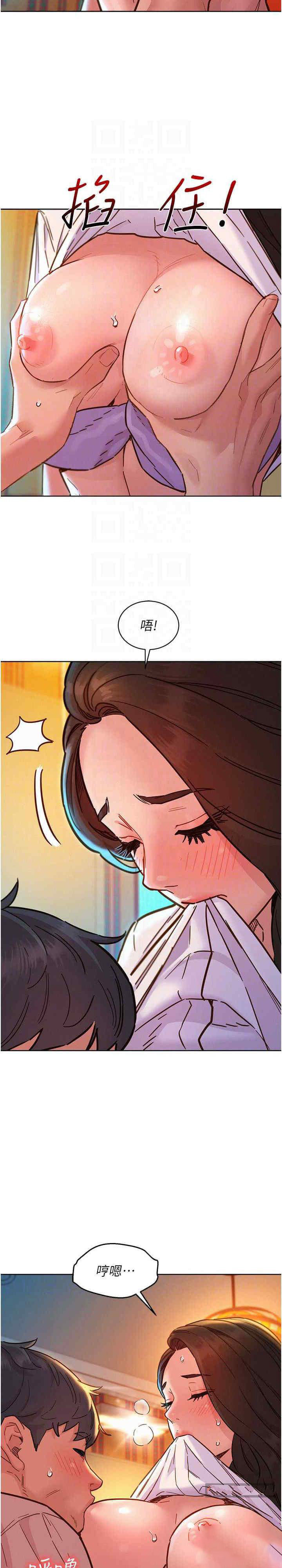 友情万睡