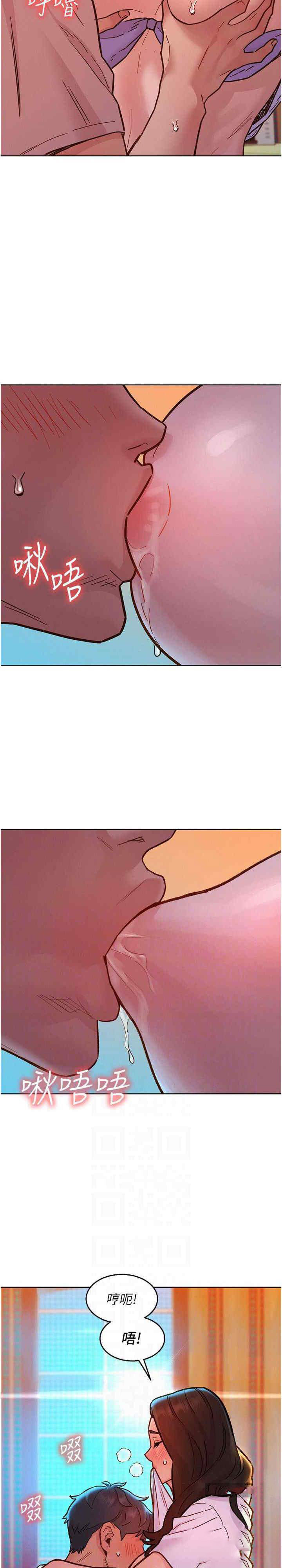 友情万睡