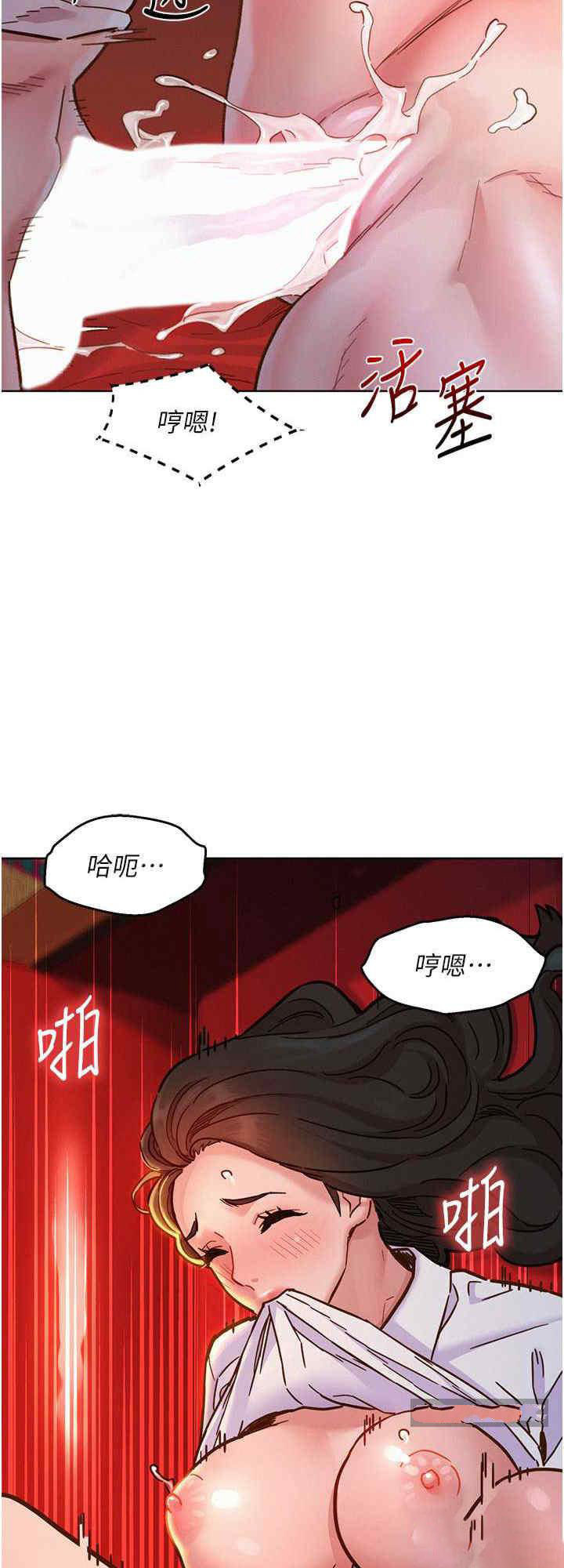 友情万睡