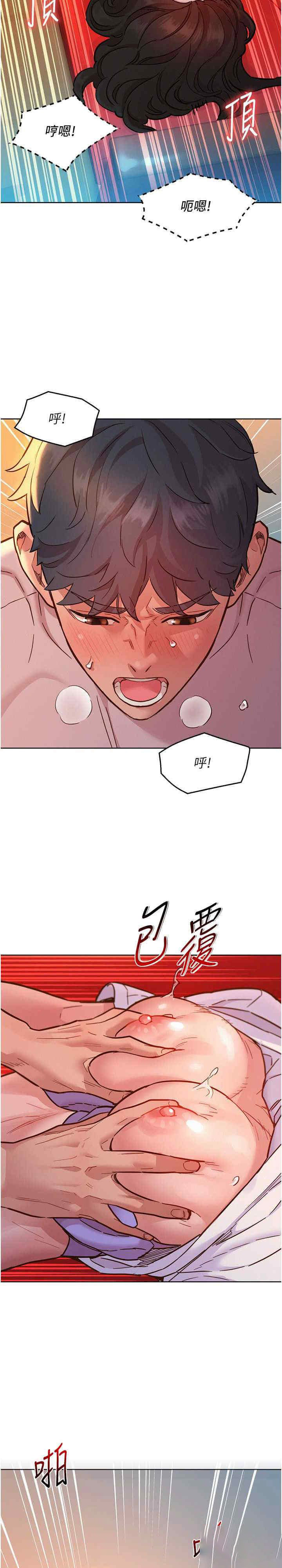 友情万睡