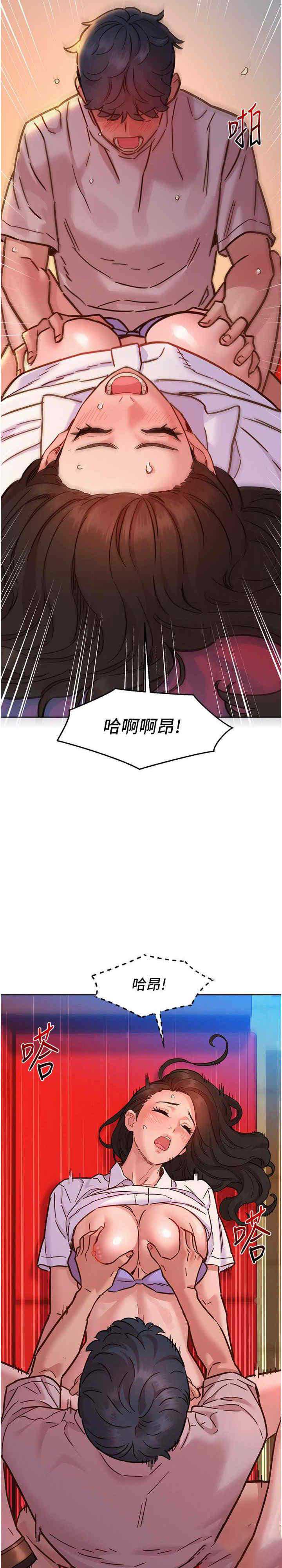 友情万睡