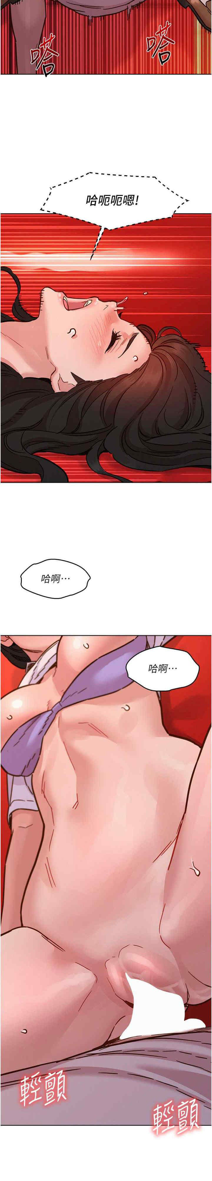 友情万睡