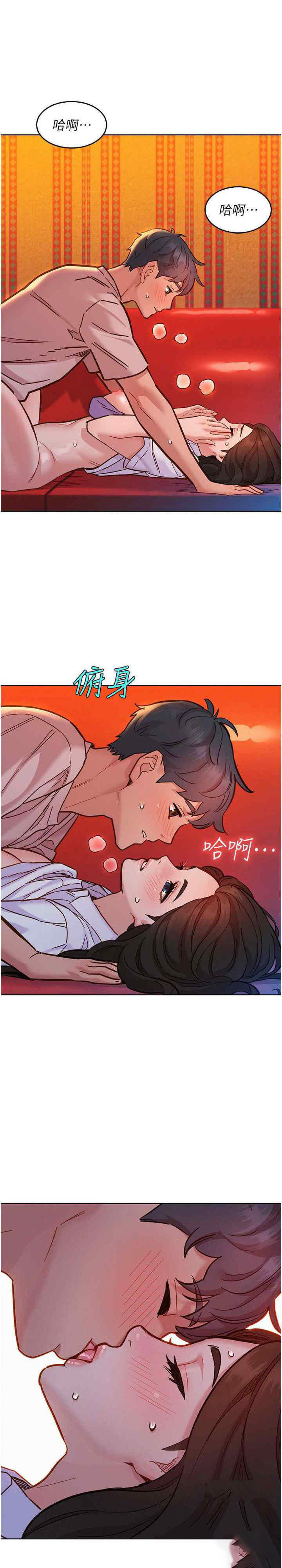 友情万睡