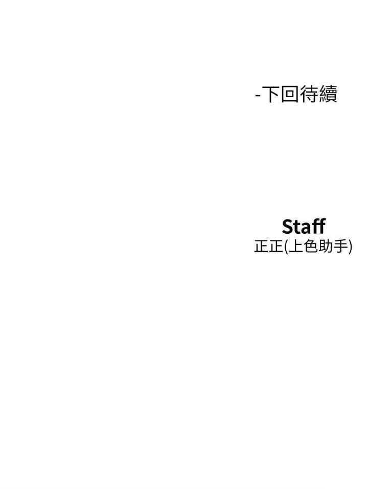 友情万睡