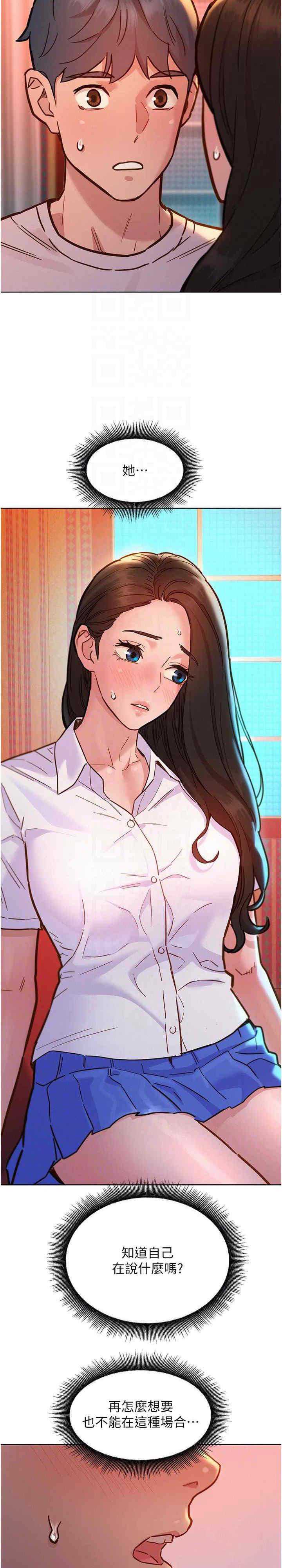友情万睡