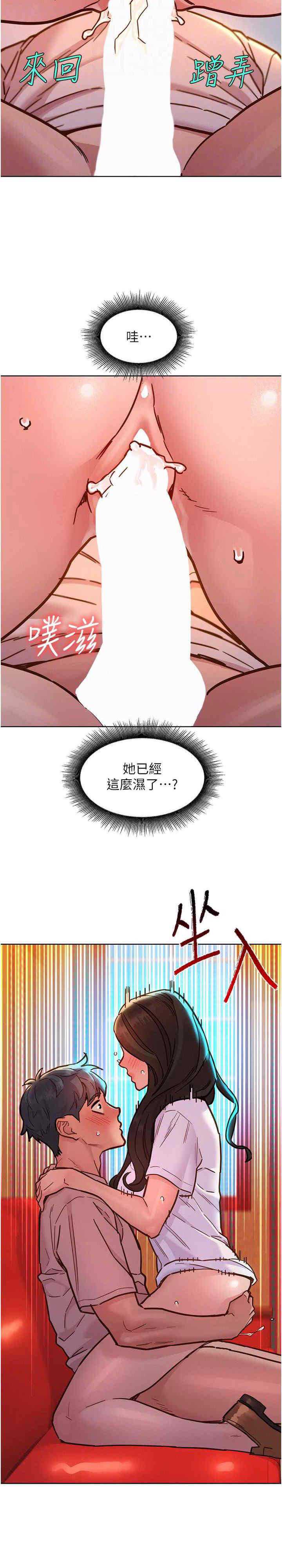 友情万睡