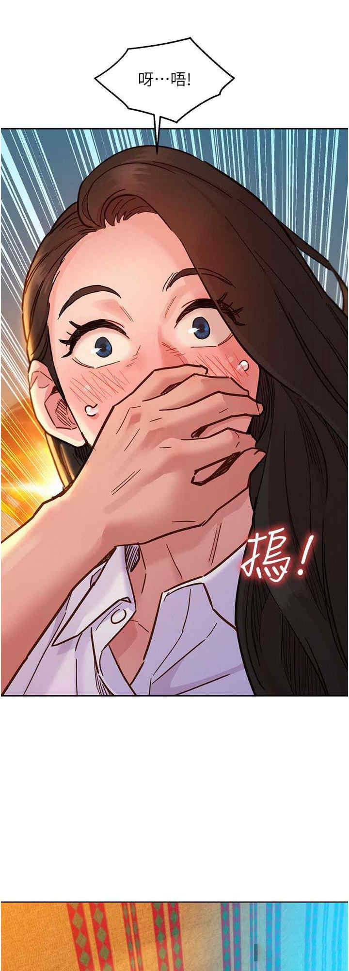 友情万睡