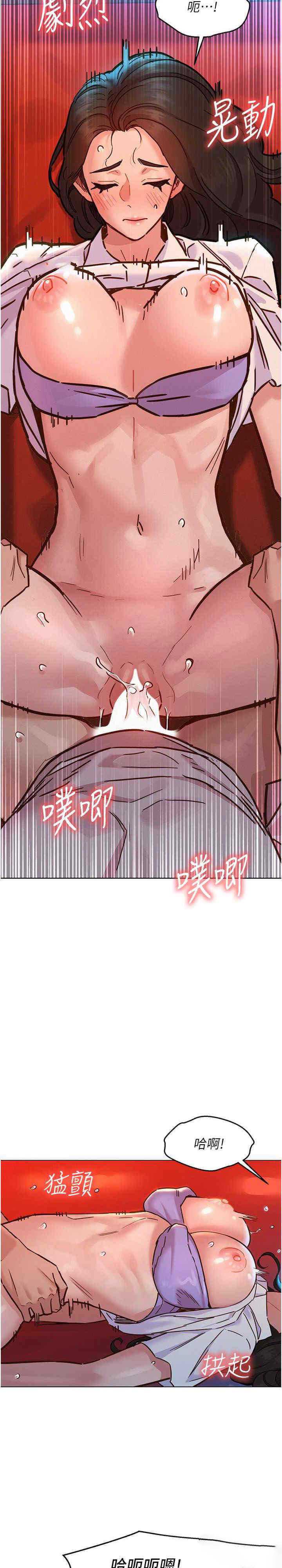 友情万睡