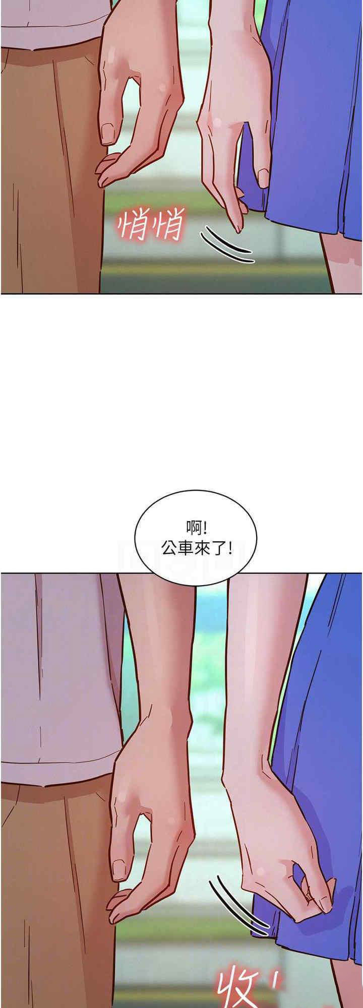 友情万睡