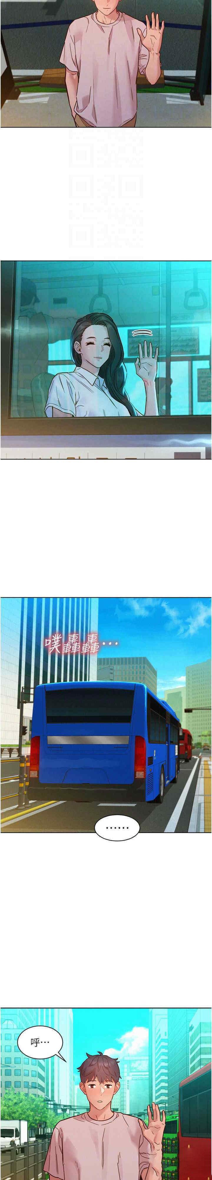 友情万睡