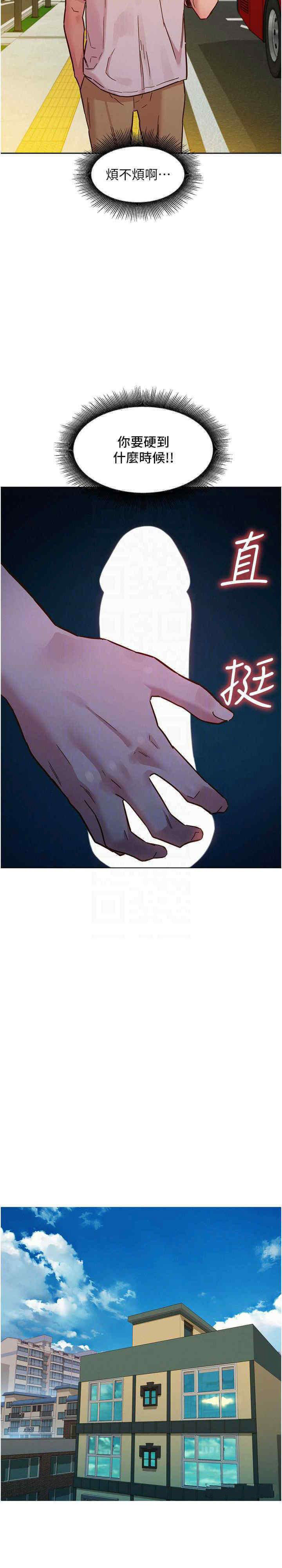 友情万睡