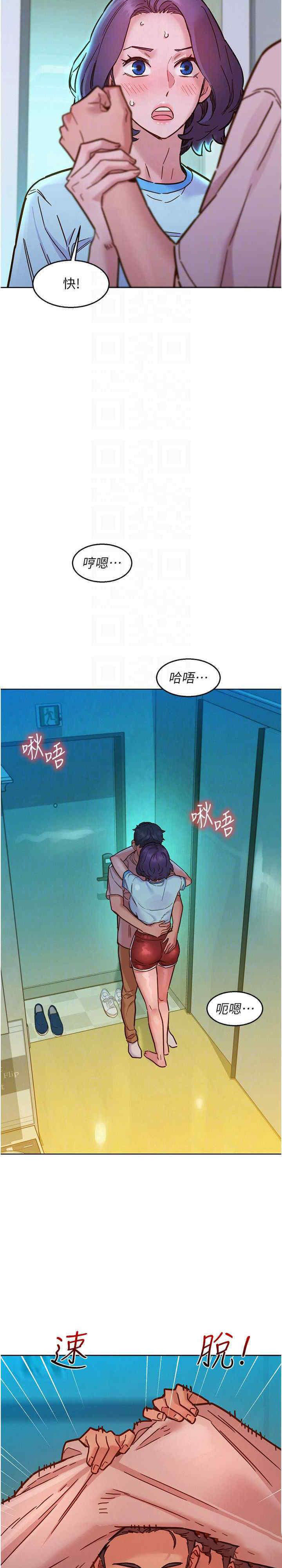 友情万睡