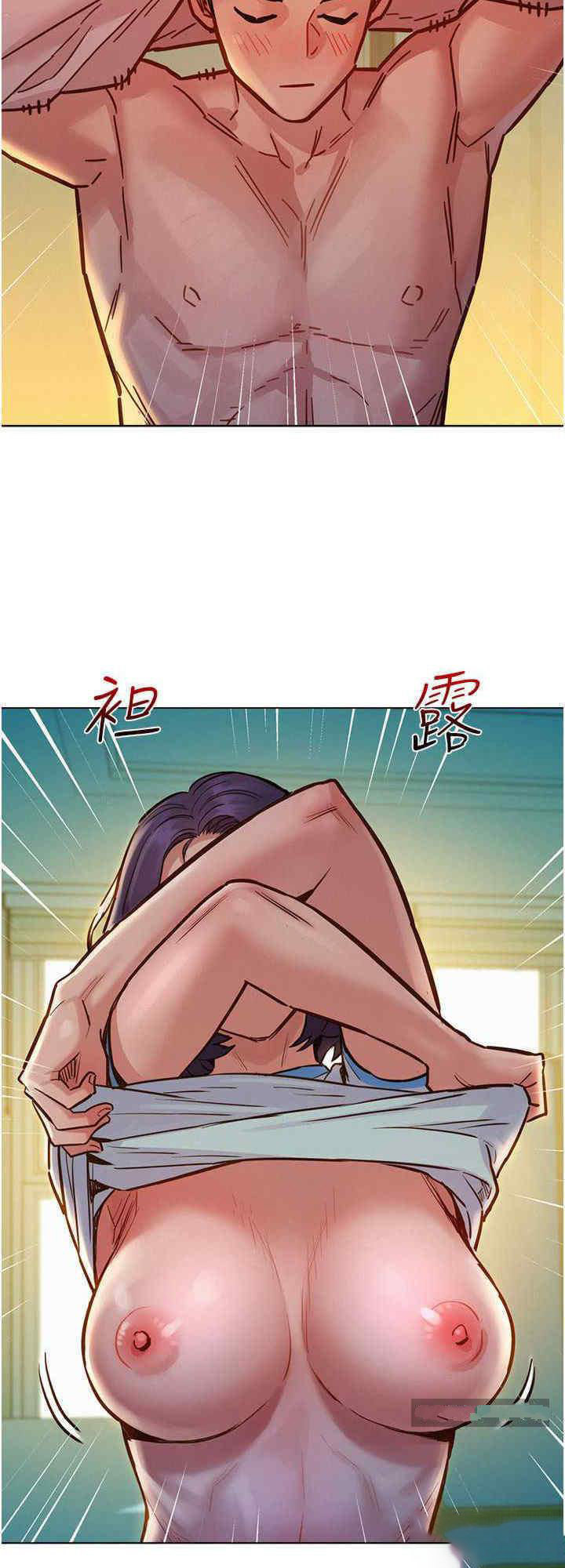 友情万睡