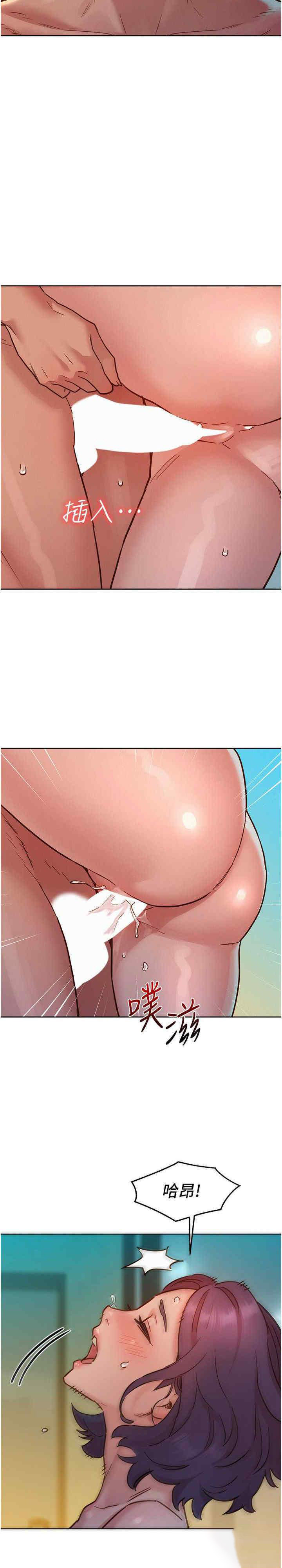友情万睡