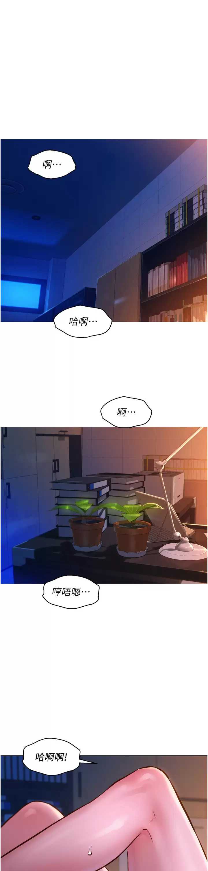 友情万睡
