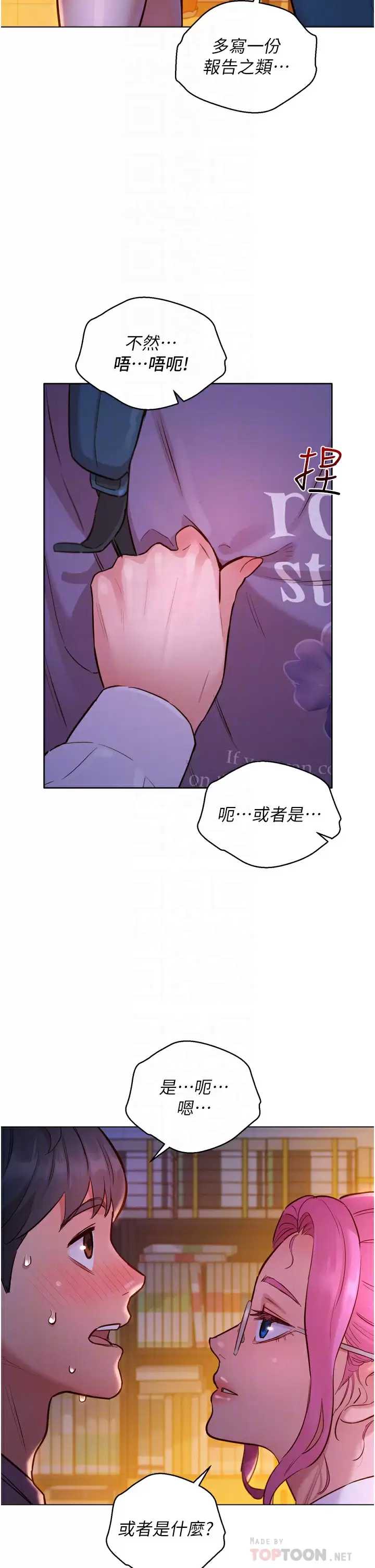 友情万睡