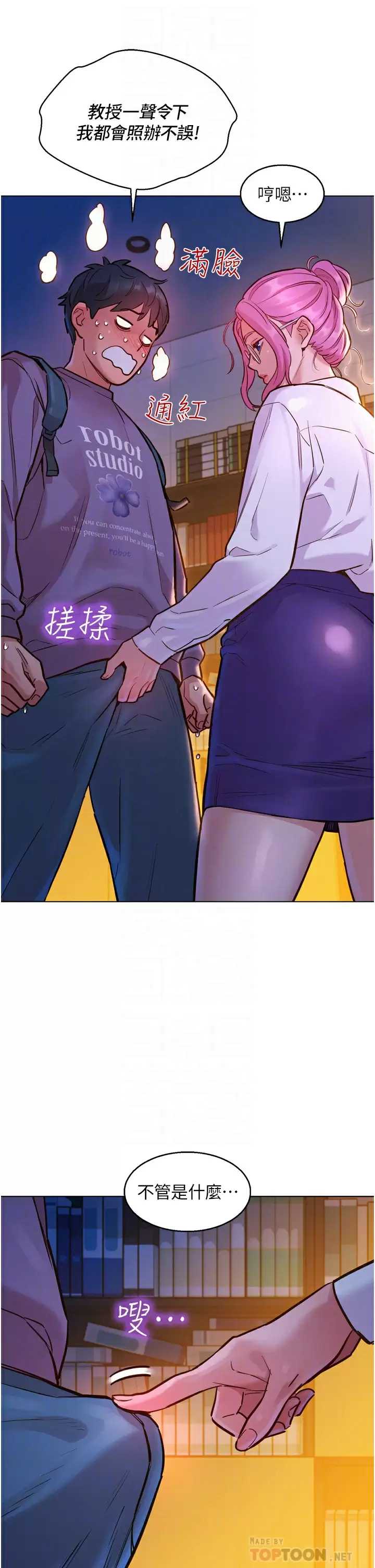 友情万睡