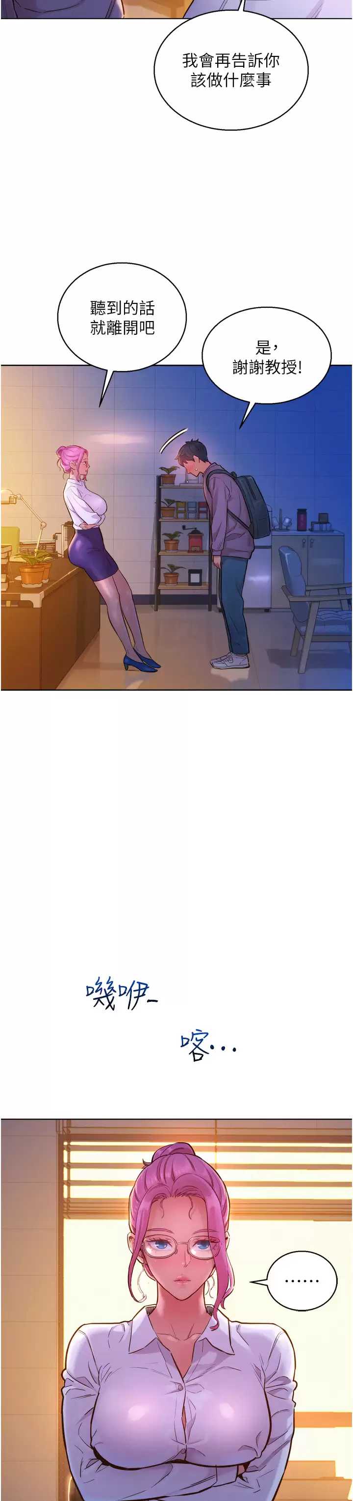 友情万睡