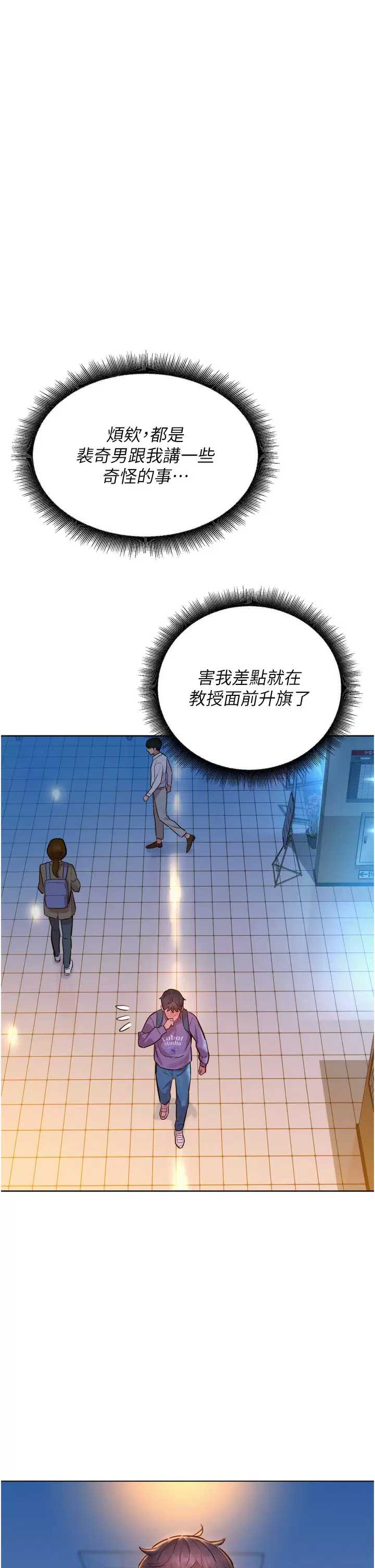 友情万睡