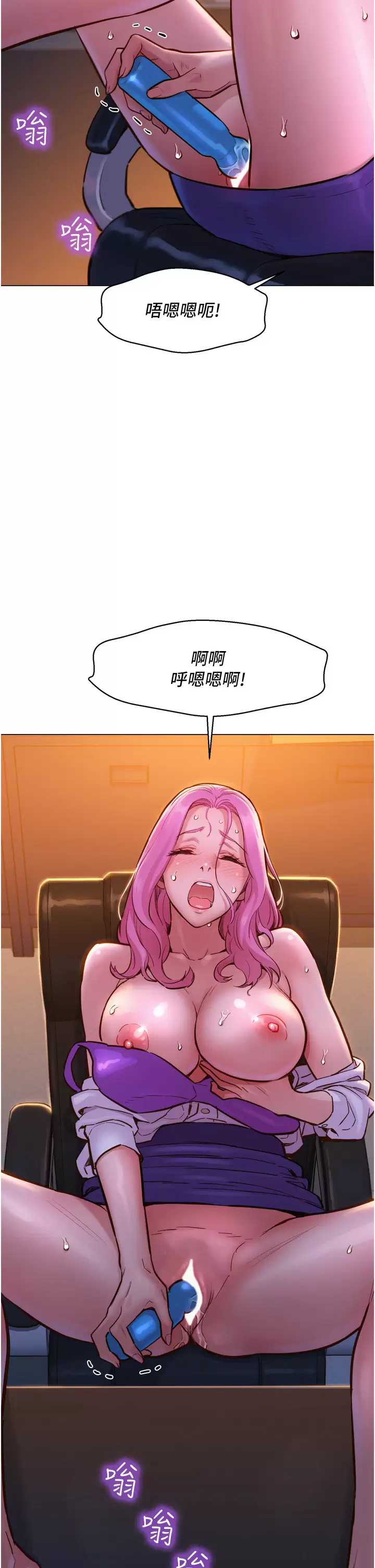 友情万睡