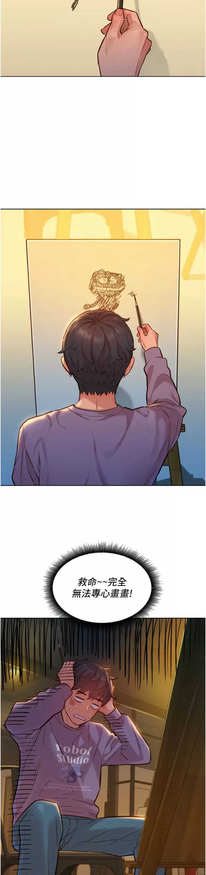 友情万睡