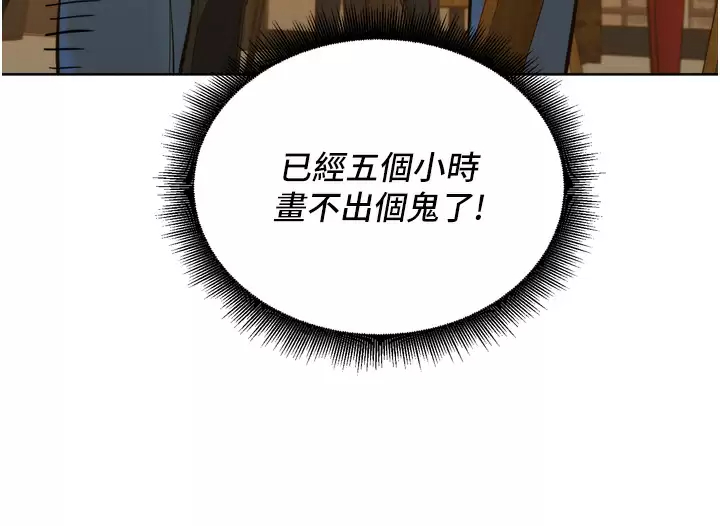 友情万睡