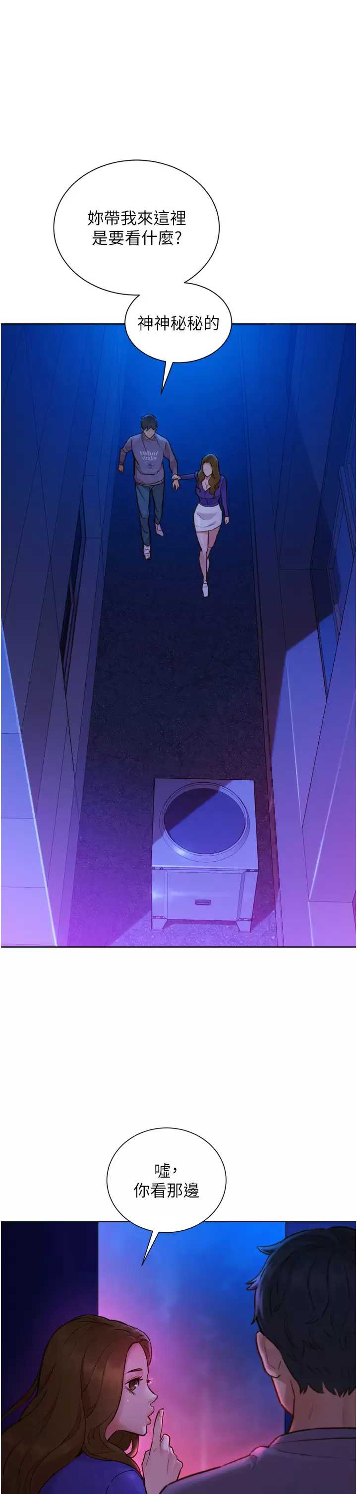 友情万睡
