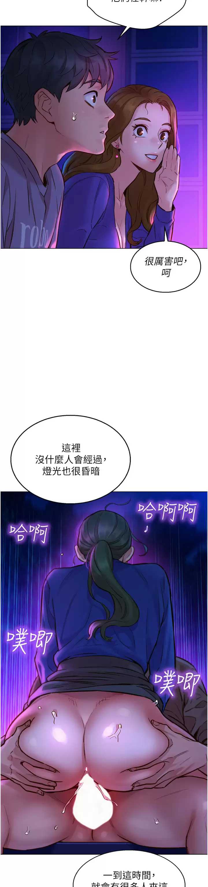 友情万睡
