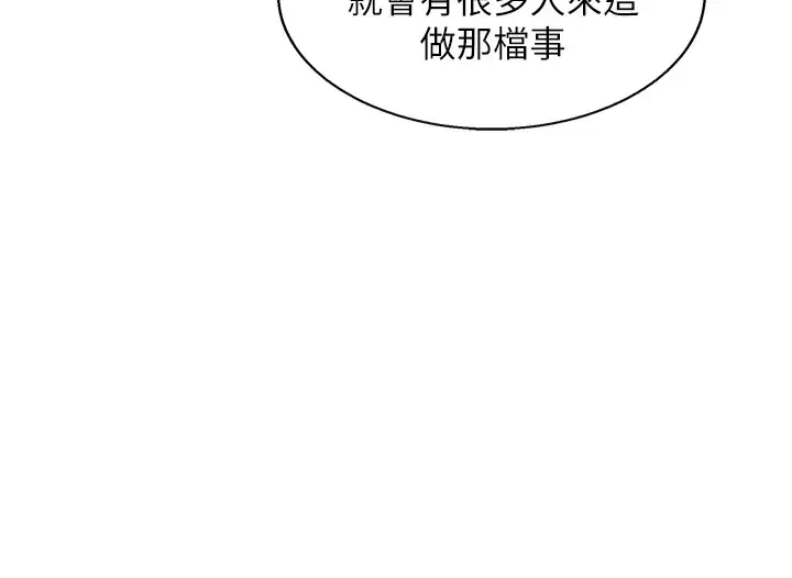 友情万睡