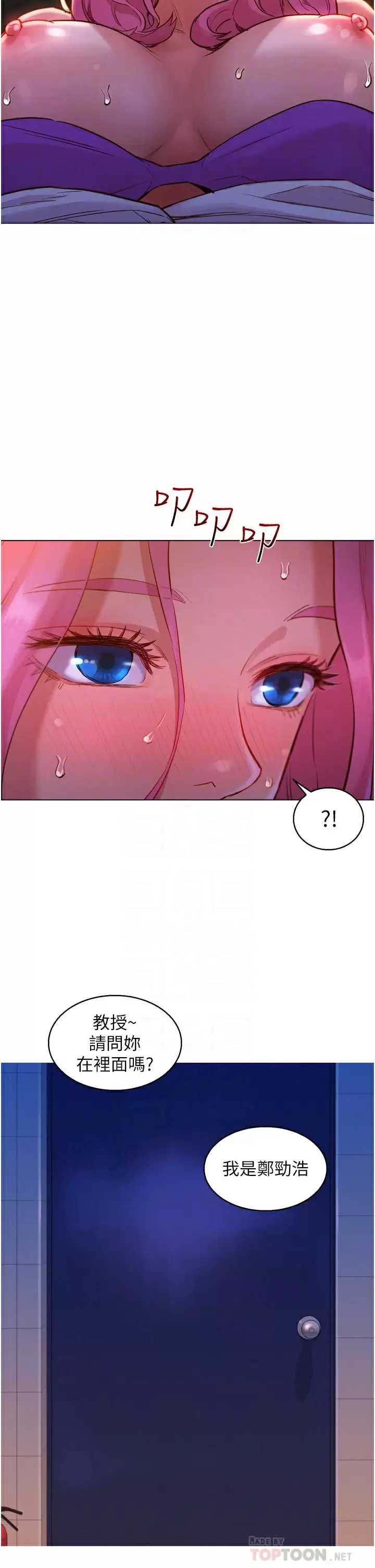友情万睡