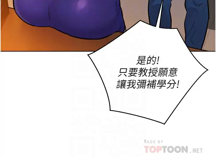 友情万睡