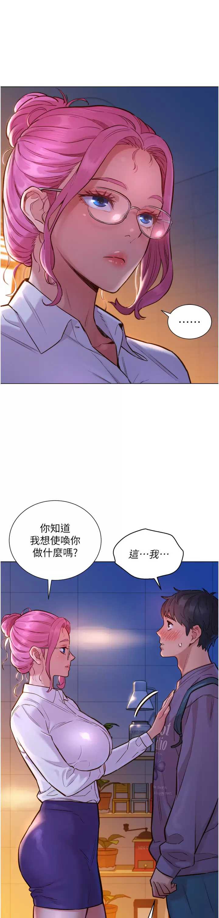 友情万睡
