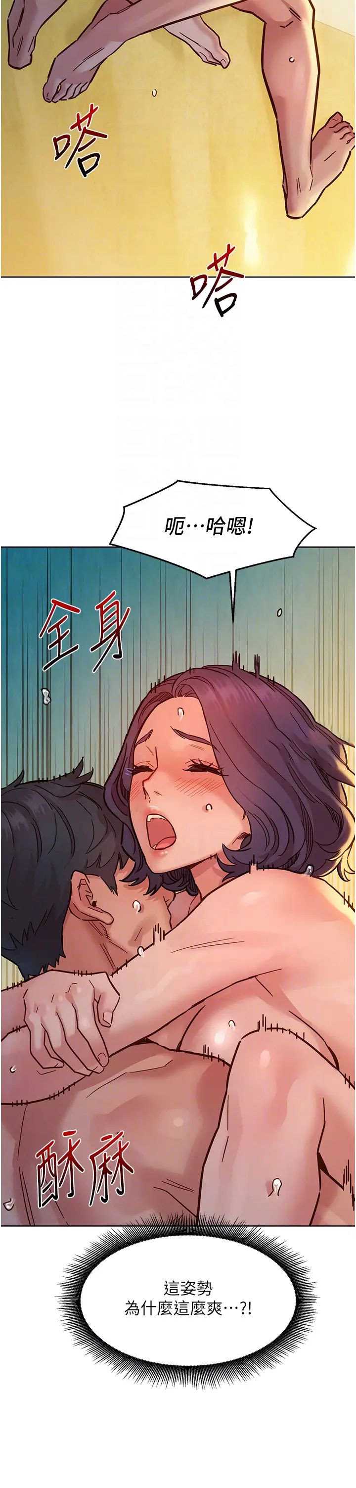 友情万睡