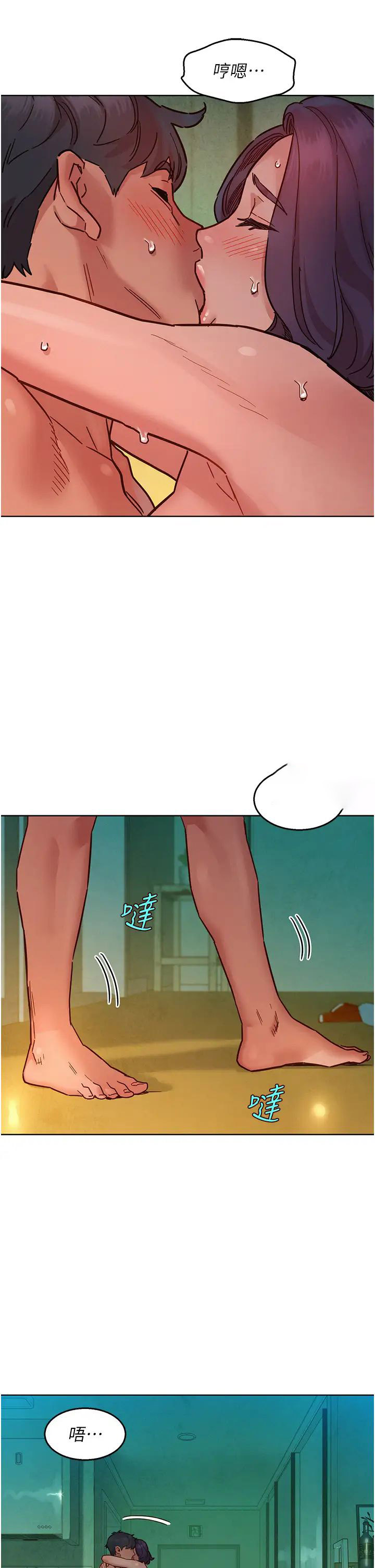 友情万睡