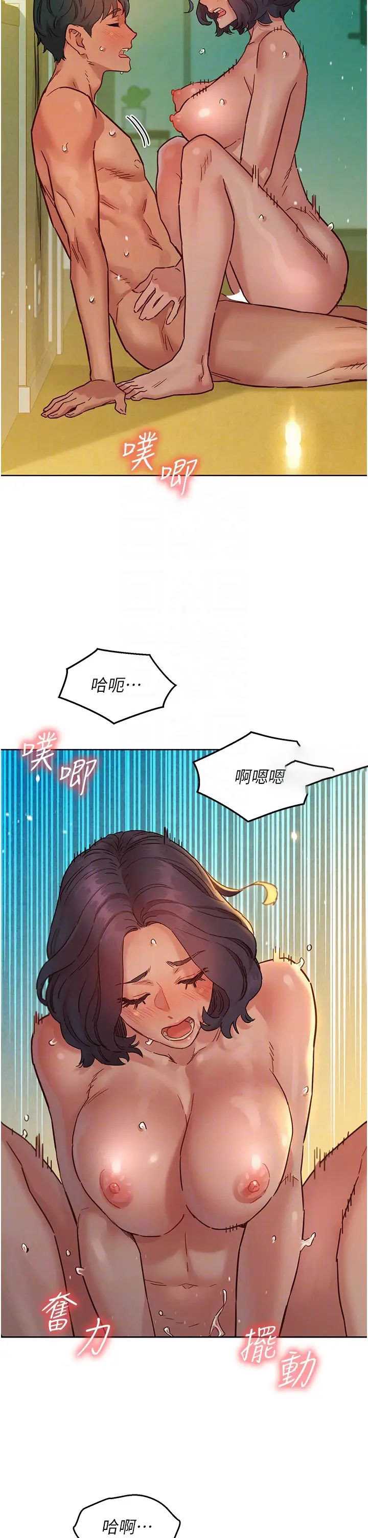 友情万睡